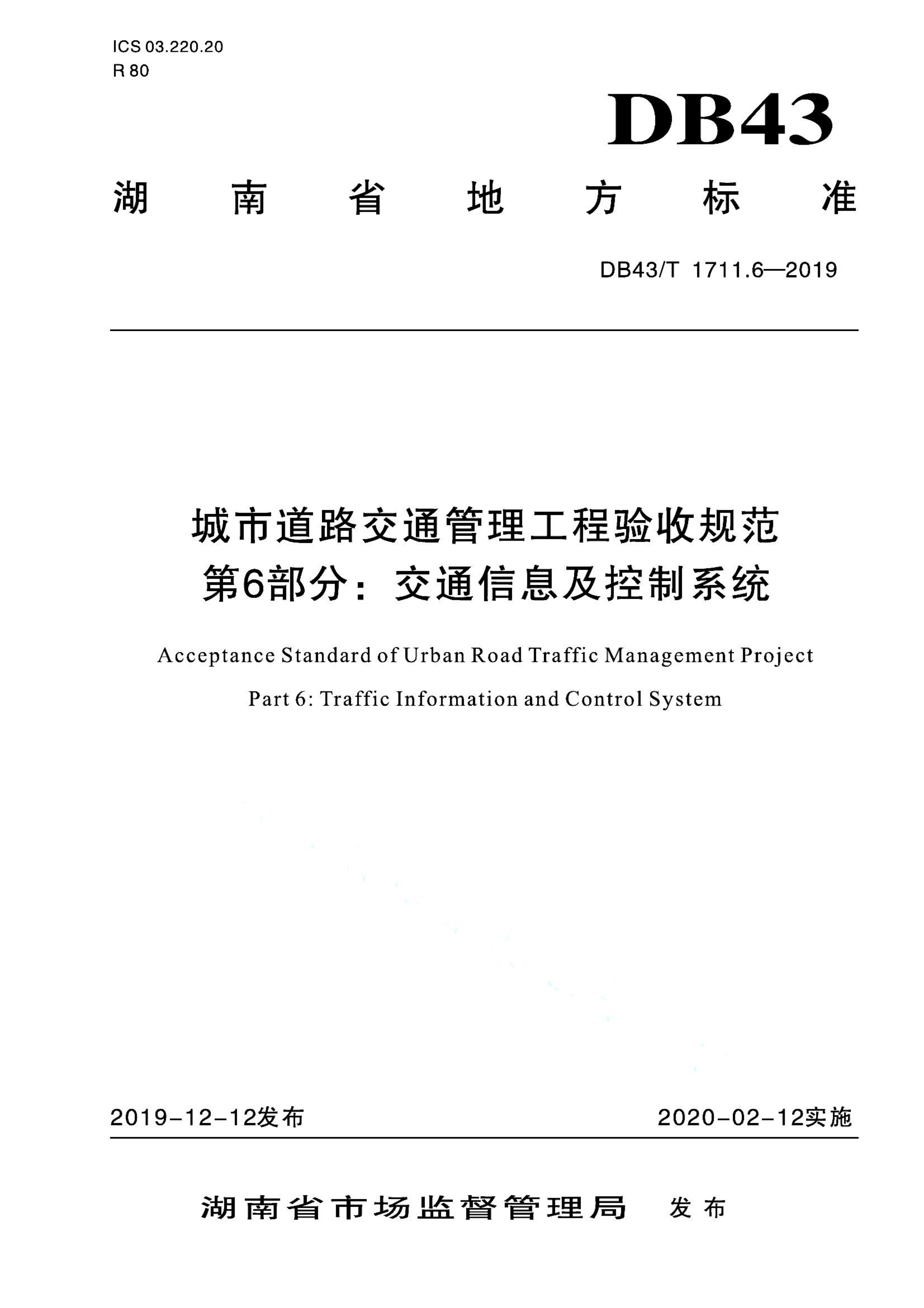 资源详情图